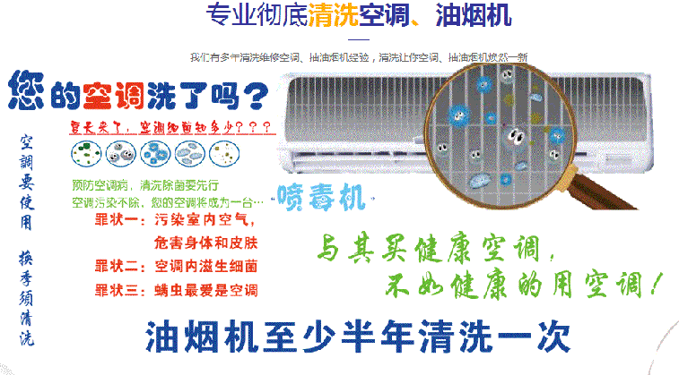 阿拉善左空调维修售后服务中心电话在哪里找